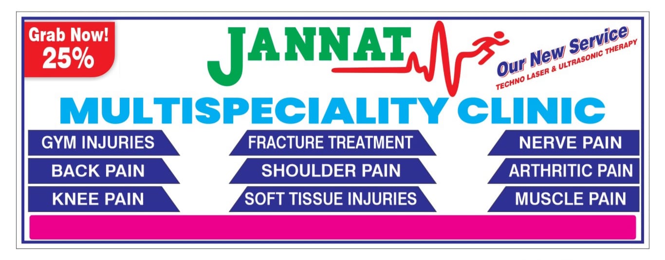 Physiotherapy Room